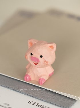 捕捉一只小猪咪~ 粉红小猪ins可爱萌物桌面摆件钥匙扣挂件少女心