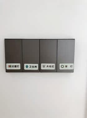 墙贴开关贴标示定做明装北欧开关面板夜光应急饭店订制透明贴纸