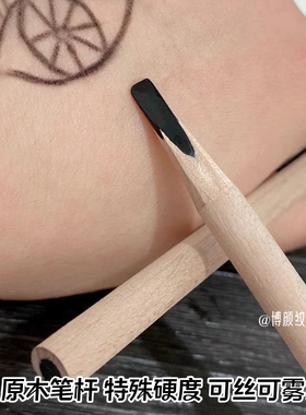 「素颜也上色」北影化妆师眉笔