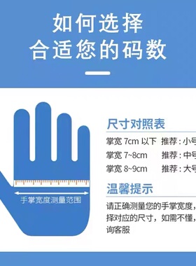 美容纹绣一次性透明PCV加厚手套