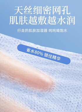 超省水湿敷棉！可拉伸/天丝/全棉