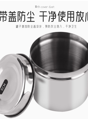 304锈钢钢棉花罐棉球缸腰盘子