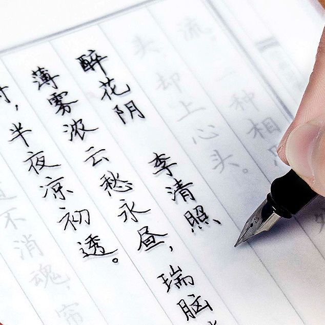 临摹纸练字专用纸字帖印纸拷贝纸高透明硬笔书法纸a4描红纸描摹纸 - 图0