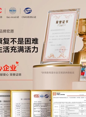 电动康复脚踏车遥控中风偏瘫