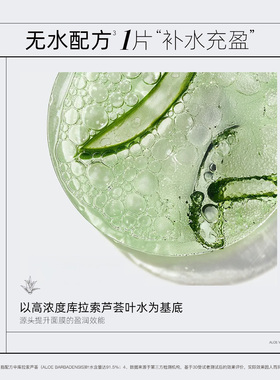 阿芙▶补水保湿面膜升级款
