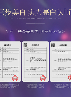 阿芙面膜女补水保湿 极光玫瑰美白油敷膜抗皱以油养肤  7片组合