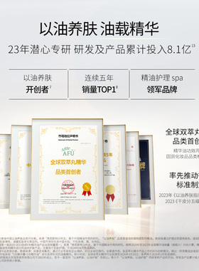阿芙早C晚A▶双萃丸组合
