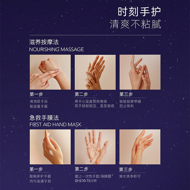  阿芙红动护手霜