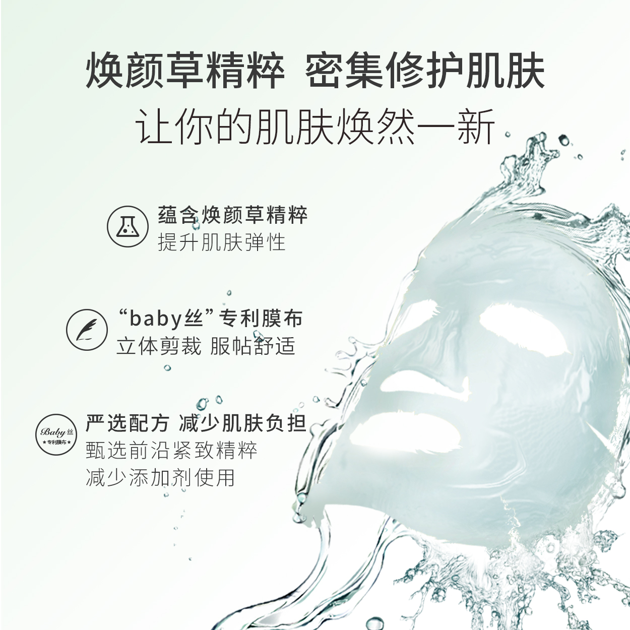 阿芙红动专卖店阿芙焕颜臻润紧致面膜女滋润修护补水保湿淡化细纹店旗舰官网1