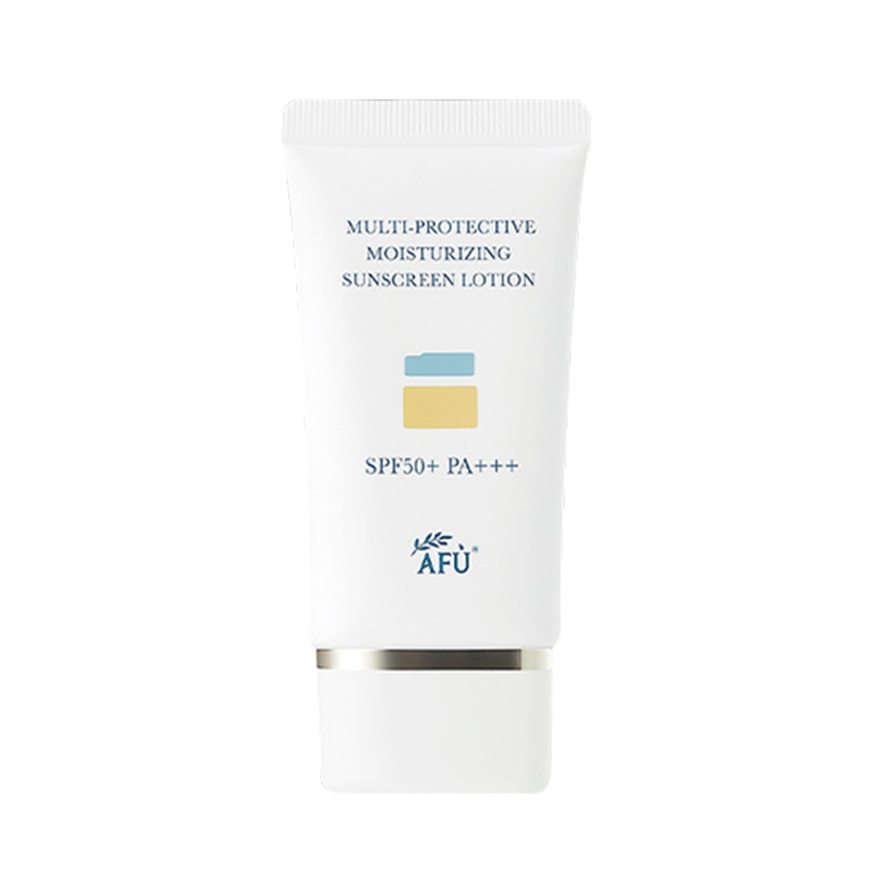 阿芙女面部正品官方旗舰店不防晒霜 阿芙红动防晒霜