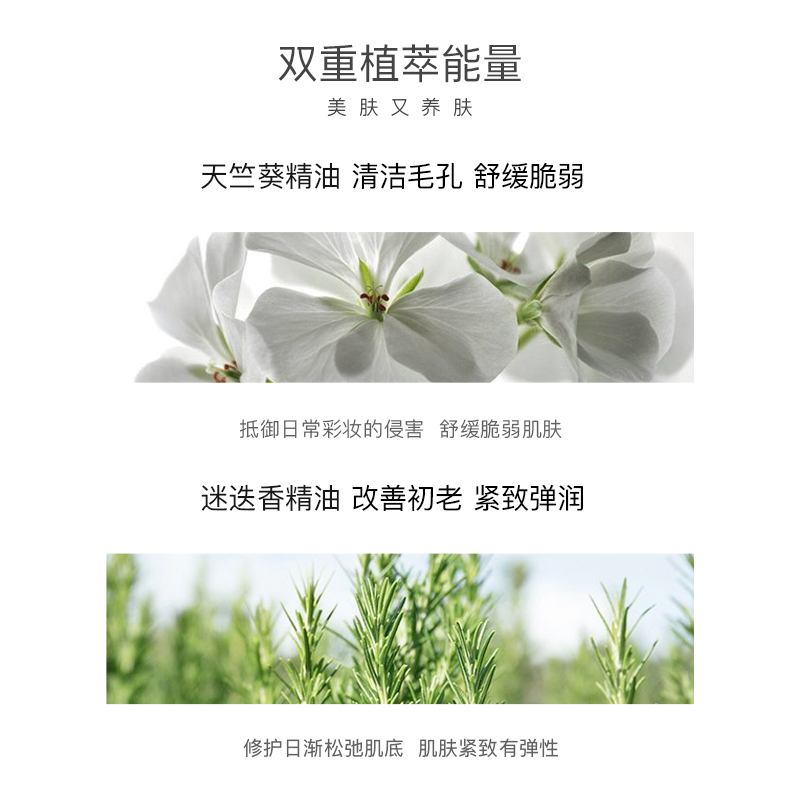 阿芙红动专卖店阿芙轻透滋润精油妆前乳女打底保湿隐毛孔控油 官网旗舰官网正品2