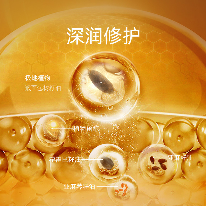 阿芙荷荷巴水乳套装正品补水套盒 阿芙红动液态精华