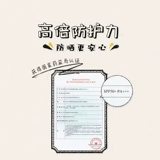 阿芙 Многофункциональный увлажняющий освежающий солнцезащитный крем, 2 в 1, УФ-защита