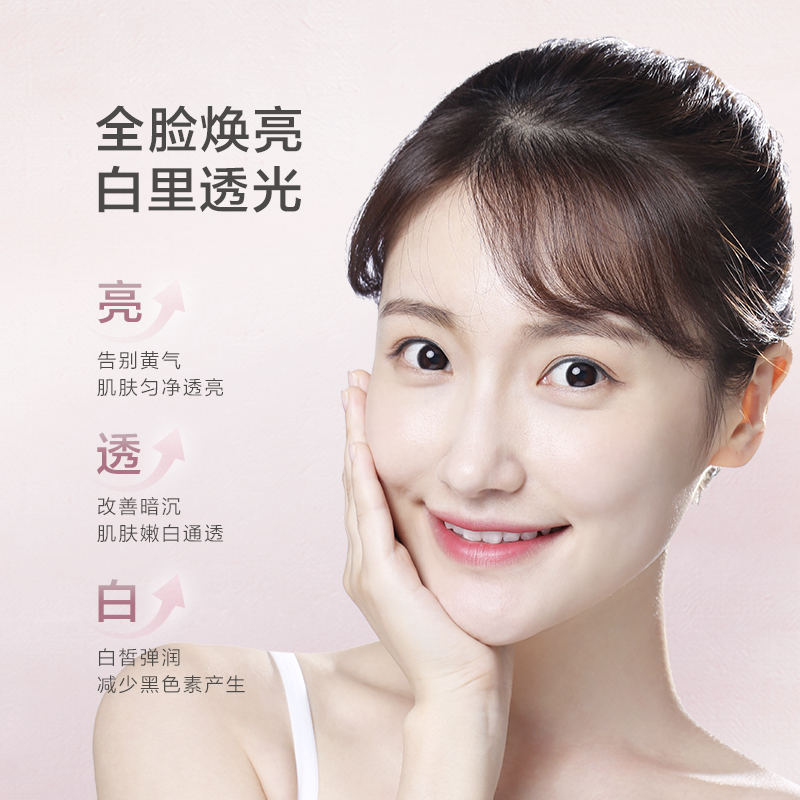 阿芙红动专卖店阿芙精油美白面膜女油敷膜补水保湿淡斑去黄提亮旗舰官网正品1