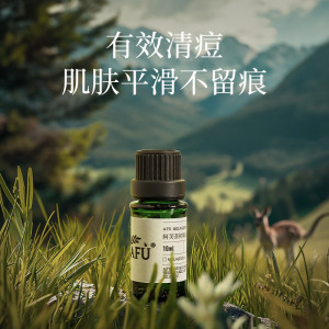 阿芙茶树精油面部油皮痘痘澳洲植物茶树油单方官方旗舰店官网正品