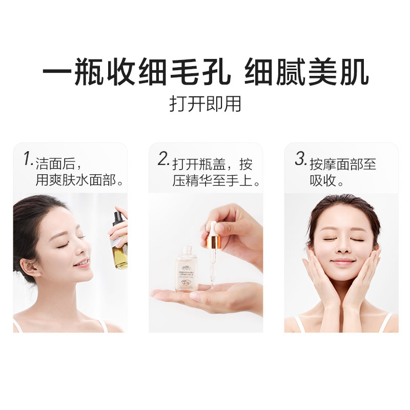 阿芙红动专卖店阿芙马鞭草酮迷迭香毛孔修护精华露液收缩毛孔官网正品1