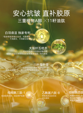 董洁同款▶阿芙11籽精油