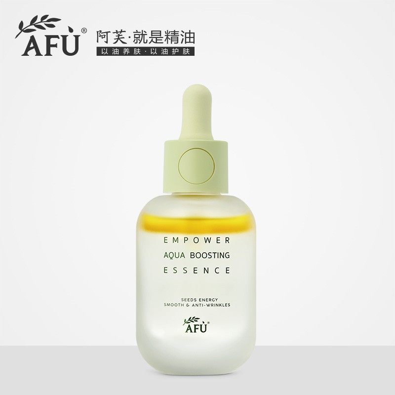阿芙11精华油面部十一发酵精华液籽 阿芙红动液态精华