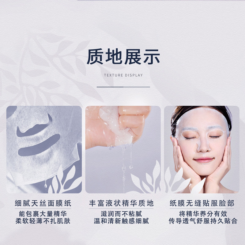 阿芙焕颜臻润紧致面膜贴片女滋润 阿芙红动贴片面膜