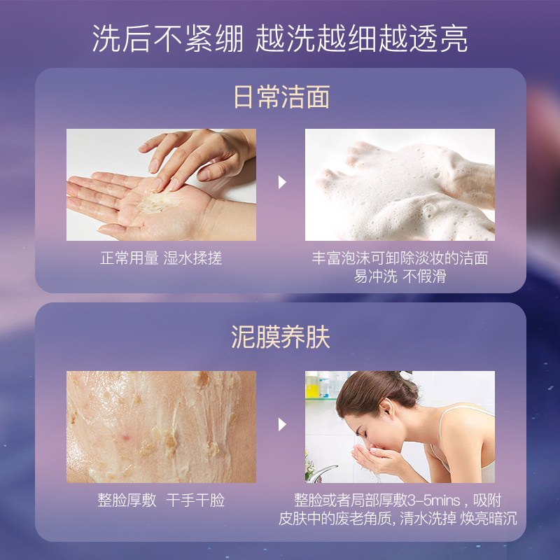 阿芙玫瑰花瓣洁面晶氨基酸女洗面奶 阿芙红动洁面