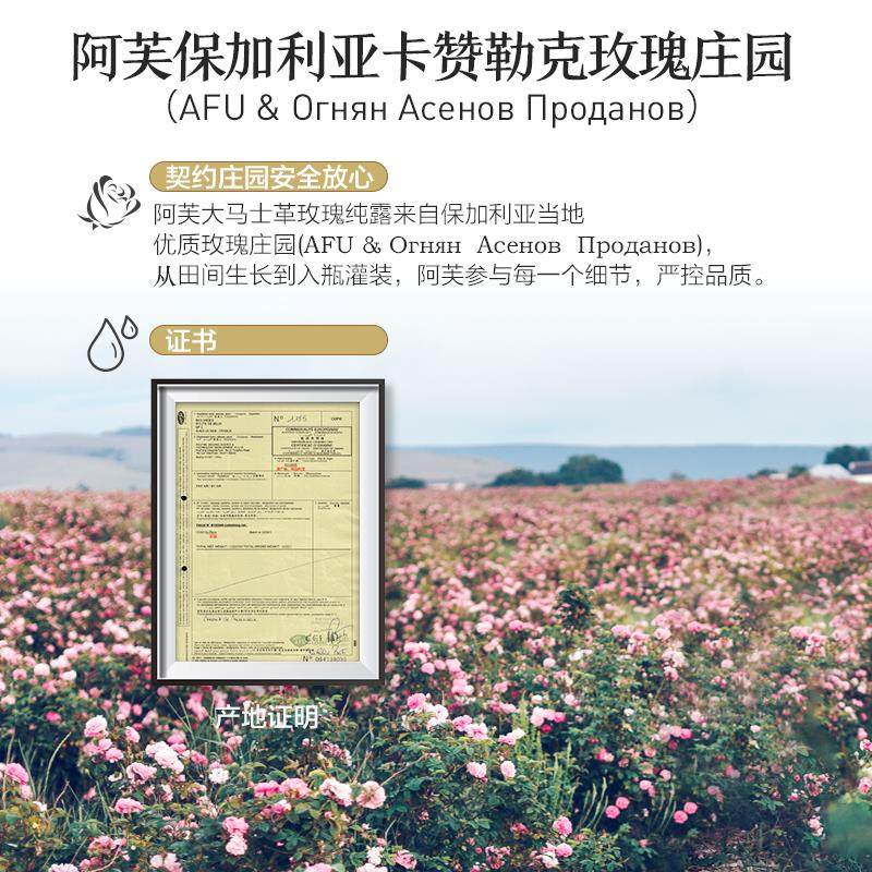  阿芙红动化妆水/爽肤水