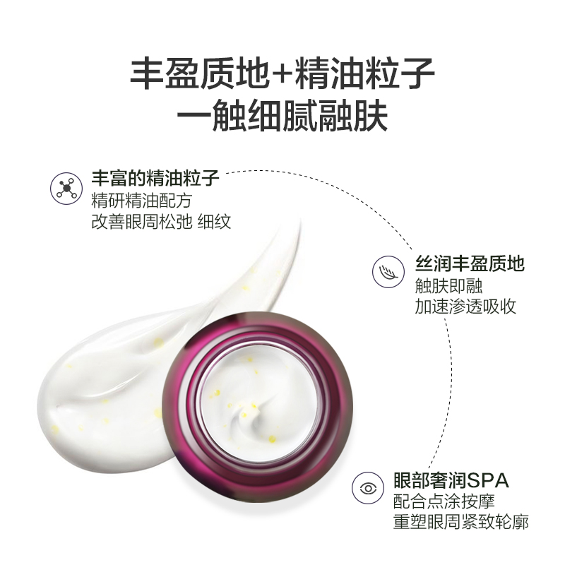 阿芙红动专卖店阿芙鸢尾紧致精油眼霜淡化细纹黑眼圈眼袋提拉官网正品1