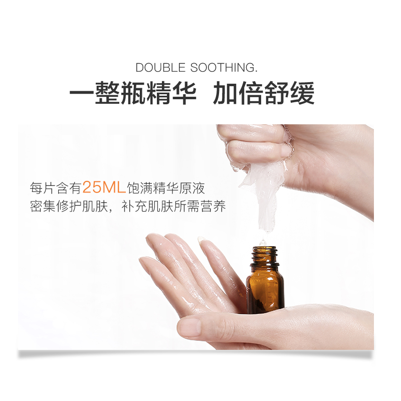 阿芙红动专卖店阿芙洋甘菊舒缓修护精油面膜女补水保湿敏感肌官网正品2