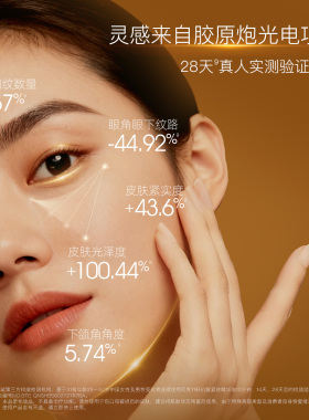 明星同款▶阿芙11籽精华油4.0