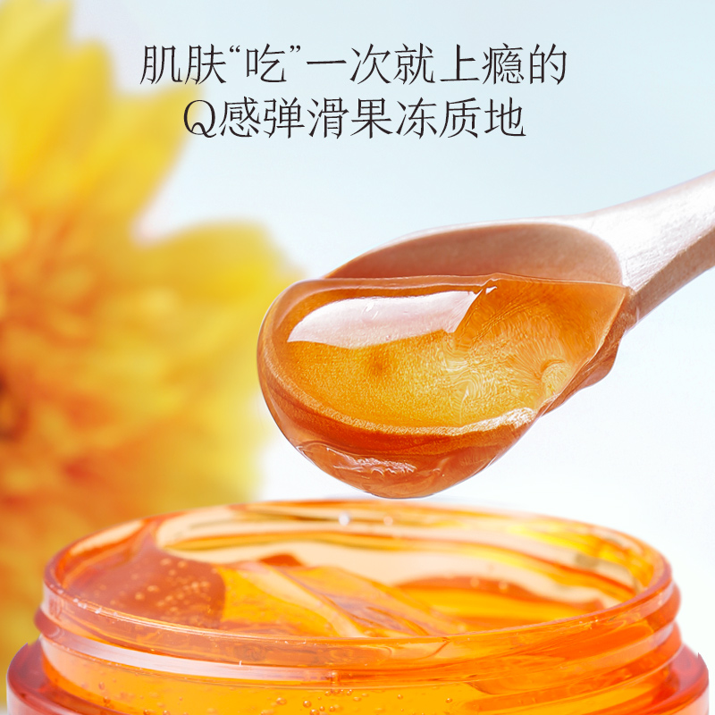 阿芙红动专卖店阿芙向日葵晒后修护补水冰露涂抹式面膜女舒缓敏感官网1