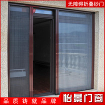 Manufacturer Direct Marketing White Coffee Invisible Yarn Door Removable Wash Trackless Barrier-free Folding Side Pull Mosquito Repellent Anti-Fly