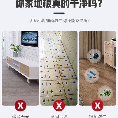 拖地清洁片杀菌留香家用清香型地板护理清洗片洗瓷砖木地板清洁剂 - 图0