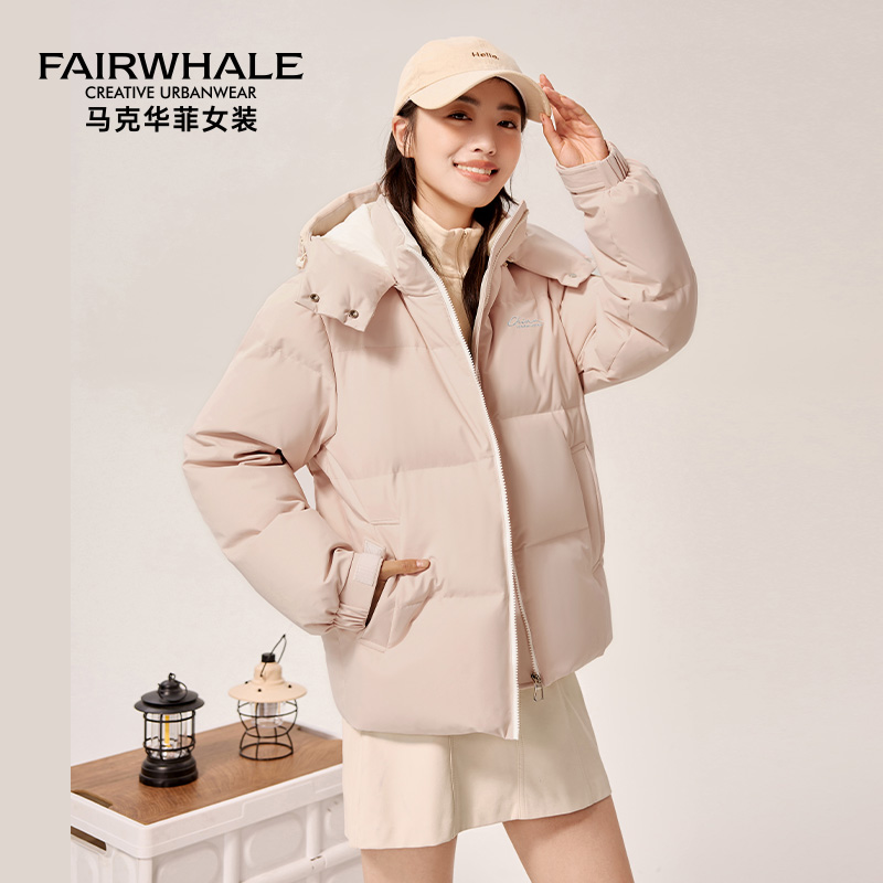 马克华菲短款羽绒服女款2025冬季新款时尚简约保暖外套粉色面包服