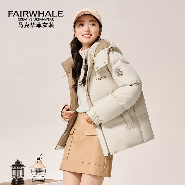 Mark Huafei simple and fashionable short down jacket