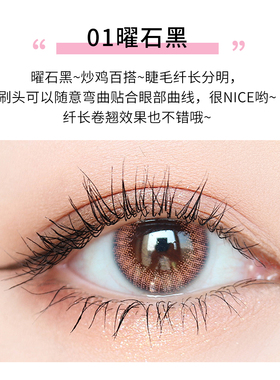 正品kiss日本化妆师推荐睫毛膏防水防汗不晕染拉长持久持久定型