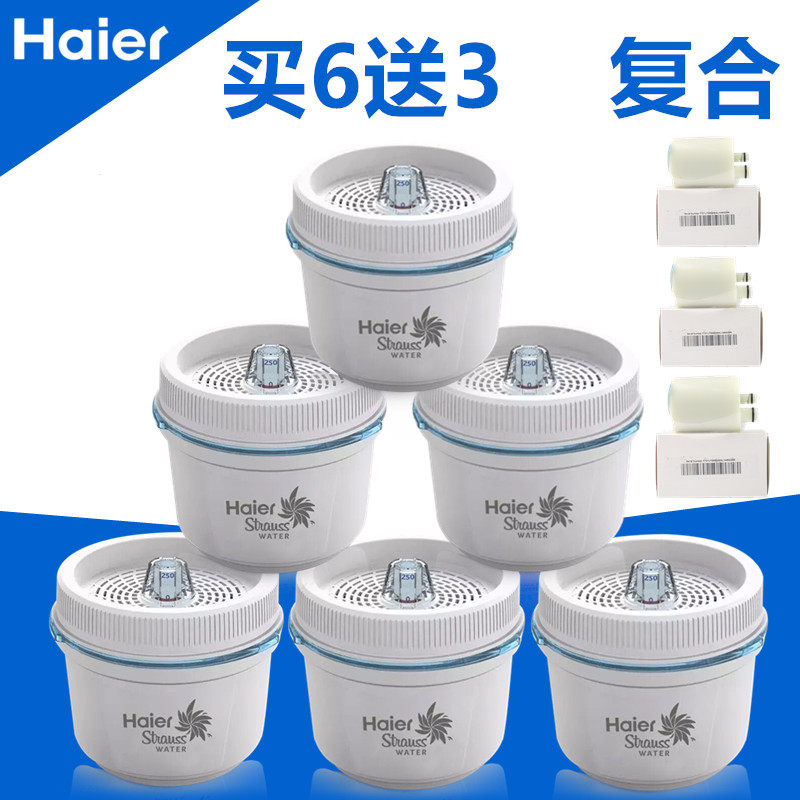  haier海尔鸿海芯源净水器