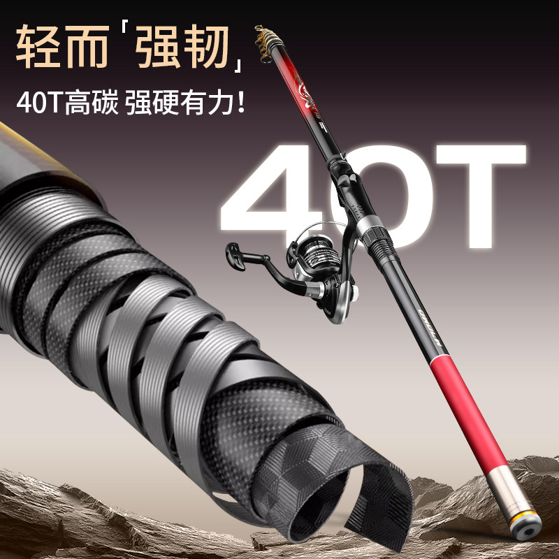 2025新款短节矶钓竿滑漂远投专用碳素超轻超硬小爆炸矶竿全套装,淘宝优惠券,粉丝福利购,淘宝优惠卷