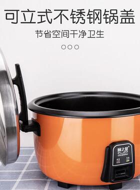 厨之慧 品牌电饭锅大容量10升15-20人食堂酒店商用老式大电饭煲
