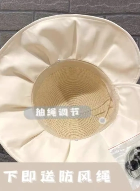 大帽檐遮脸渔夫帽女夏天遮阳帽韩版百搭出游太阳草编防晒帽子薄款