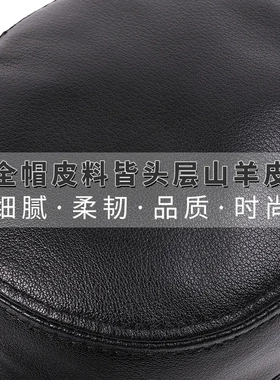 春秋薄款真皮帽子男士山羊皮平顶帽男青年冬季休闲中老年男帽