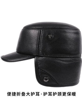山羊皮商务真皮时尚帽子中老年人男士秋冬季护耳加绒保暖平顶厚帽