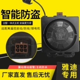 Оригинальный электромобиль, оригинальная сигнализация, анти-кража, 48v, 60v, 72v