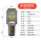 Технологичный электромобиль Light Super яркий пульт