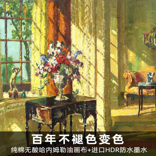 风色阳光满屋静物建筑油画欧式美式餐厅走廊书房挂画装饰画玄关 - 图1