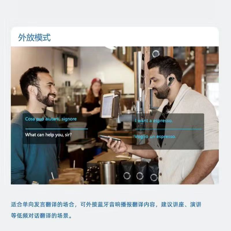 自动翻译耳机实时传译多国语言出国旅游同声多语言离线商务平价