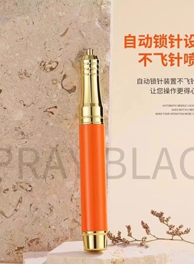 半永久纹绣机器暴力橙橘美人纹眉漂唇眼线美容仪器电动笔针帽针头