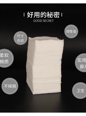 纹绣专用棉片加厚化妆棉脱脂棉