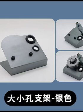 纹绣幻灵FIX电流仪器360度旋转支架托盘展示架面板电源机器笔架子