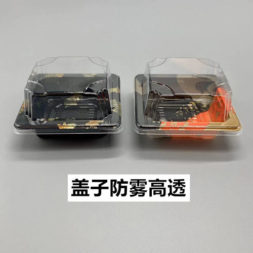 两粒装手握军舰印花防雾寿司盒 一次性日式料理刺身外卖打包餐盒 - 图0