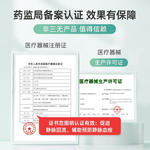 医用空气波压力治疗机经络疏通防血栓腿部按摩器静脉曲张理疗仪 - 图0