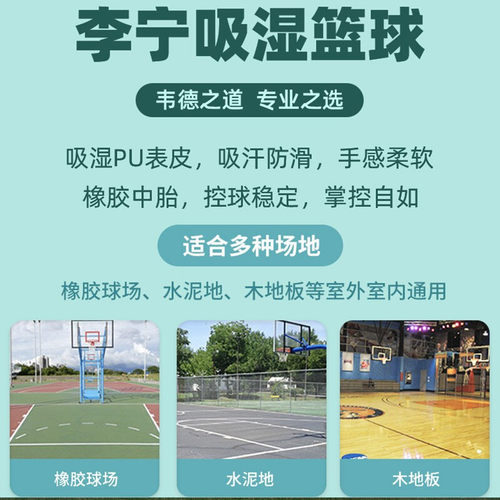 李宁篮球韦德之道7号标准成人男pu吸湿高弹耐磨室外虎扑正品官方 - 图1